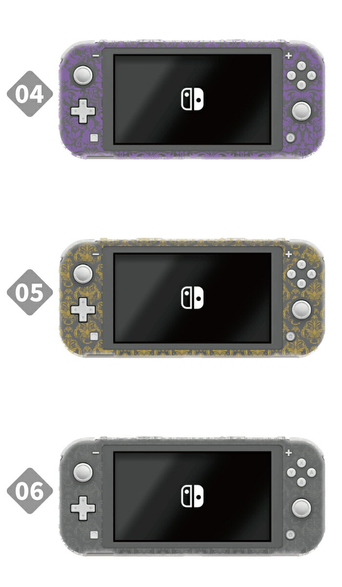 送料無料 switch Lite スイッチライト ケース 保護 スイッチライトカバー スイッチライトケース ダマスク エレガント 花 ゴージャス 上品 大人 クリア おしゃれ かわいい