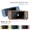 送料無料 switch Lite スイッチライト ケース 保護 スイッチライトカバー スイッチライトケース レンガ シンプル カラバリ イラスト タイル 茶色 カジュアル おしゃれ かわいい