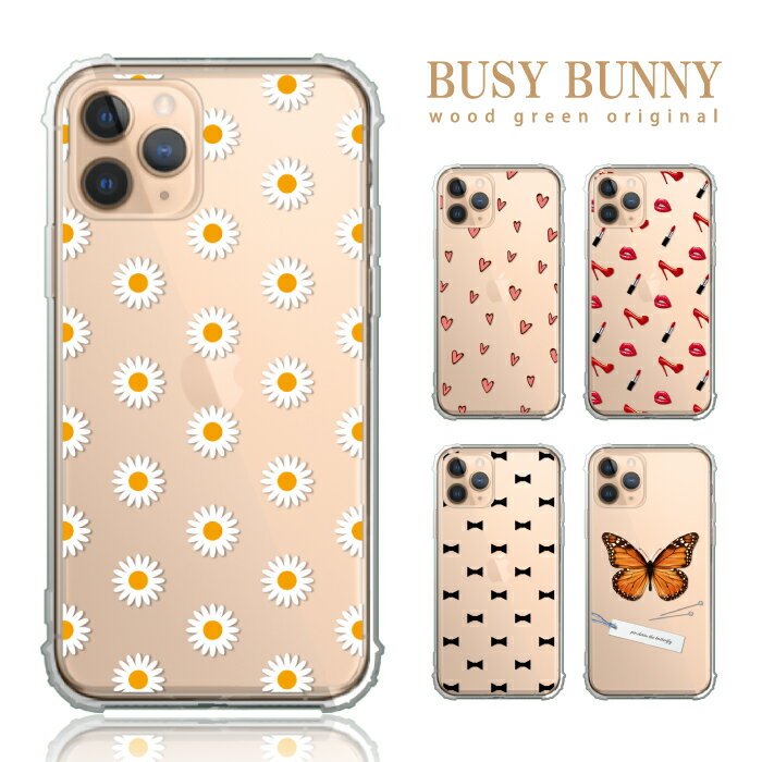 大人女子 iPhone13ケース 可愛い かわいい シンプル クリア TPUケース 衝撃吸収 耐...