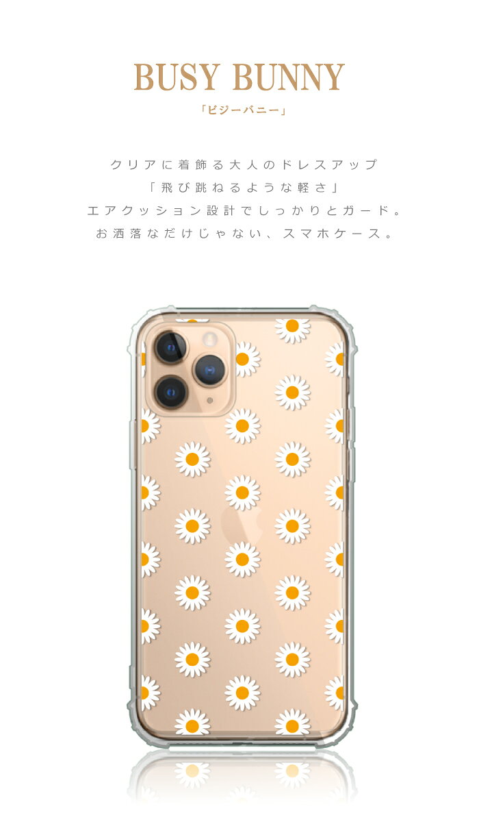 大人女子 iPhone13ケース 可愛い かわいい シンプル クリア TPUケース 衝撃吸収 耐...