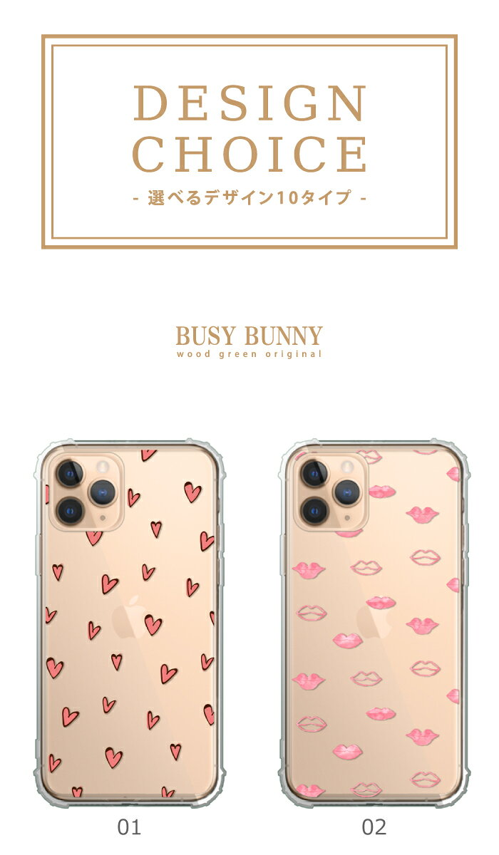 大人女子 iPhone13ケース 可愛い かわいい シンプル クリア TPUケース 衝撃吸収 耐...