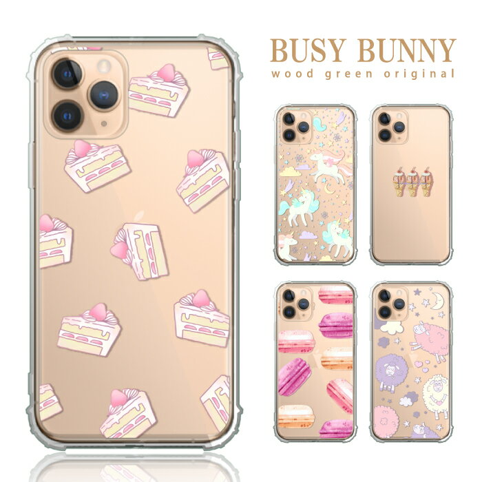 ゆめかわいい iPhone ケース サボテン iPhone7 8 新品 送料無料 楽天市場】スマホケース サボテンの通販