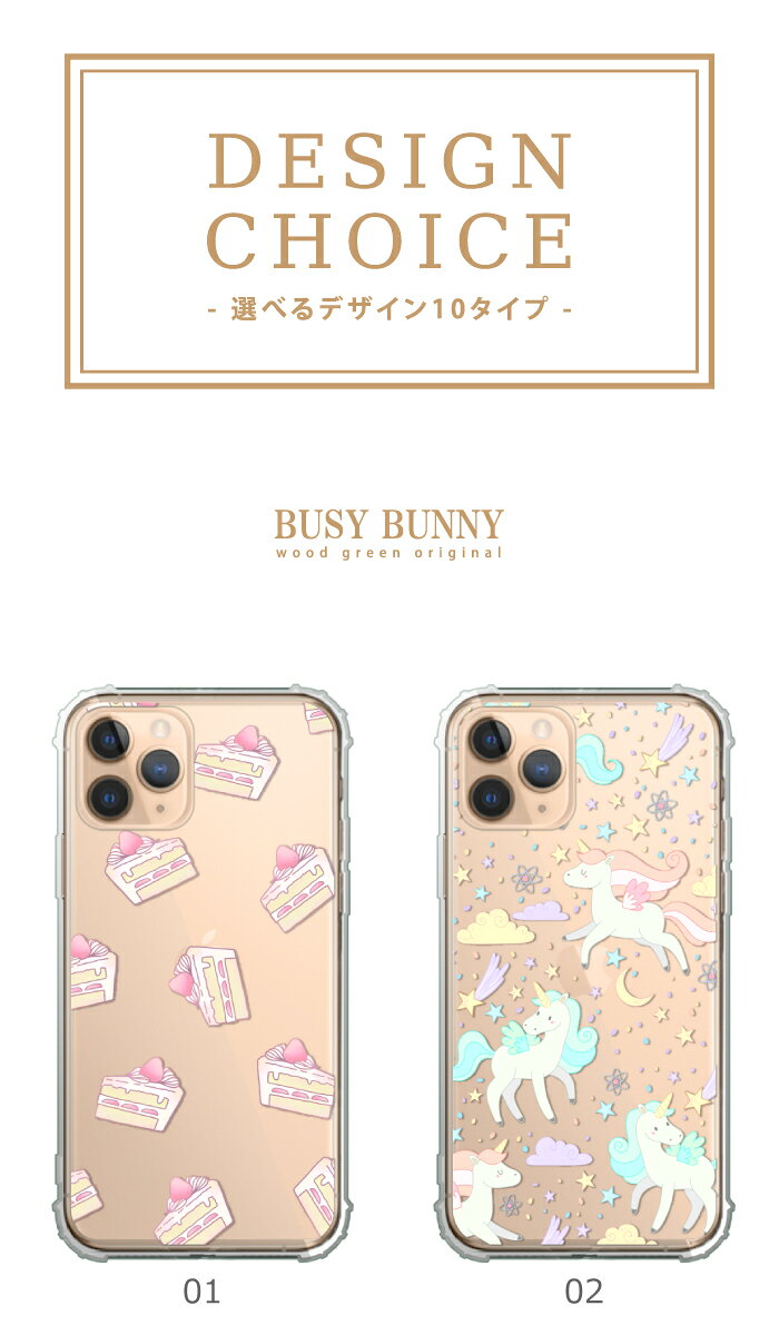 ＼50%OFFセール 半額クーポン／ ゆめかわ iPhone13ケース Google Pixel 8aケース ...
