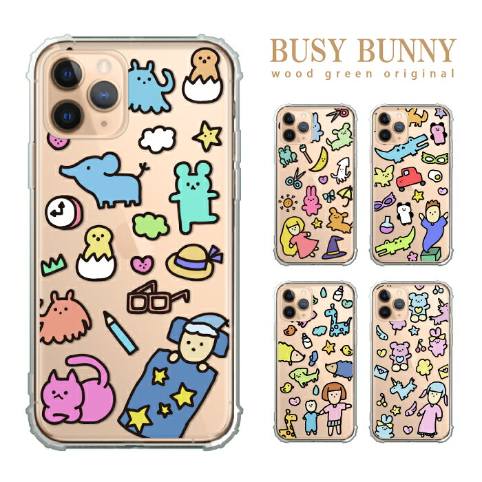 かわいい iPhone17e 16e ケース Google Pixel 10aケース クリア TPUケース 衝撃吸収 耐衝撃 デザイン 韓国 イラスト かわいい ゆる アニマル ねこ ネコ 猫 犬 ライオン アザラシ クリア iPhone12 Pro max mini 11 Pro Max iPhoneSE(第3世代) SE3 iPhone 13 9a 8a