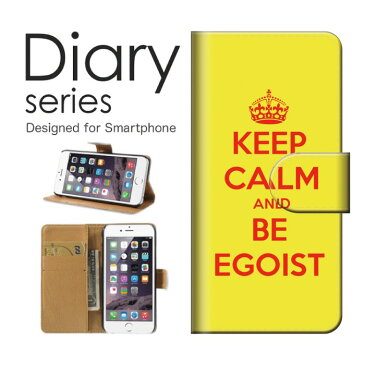 送料無料 手帳型 ケース au Xperia XZ SOV34 KEEP CALM AND BE EGOISTエゴイスト シンプルアート アート柄 デザインロゴ 英語 王冠 ピンク 紫可愛い お洒落 ポップ おすすめ