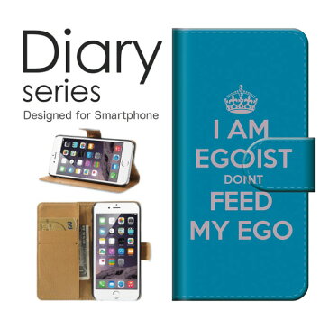 送料無料 手帳型 ケース au Xperia XZ SOV34 EGOIST DONT FEED MY EGOエゴイスト シンプルアート アート柄 デザインロゴ 英語 王冠 白 水可愛い お洒落 ポップ おすすめ