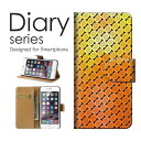 送料無料 手帳型 ケース AQUOS U SHV35 / アクオス ユー エスエイチブイ shv35 吸盤 個性的 アート 奇抜 派手 デザイン 芸術 お洒落 柄 模様 和 神秘的 橙 オレンジ 黒 ブラック