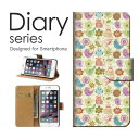 送料無料 手帳型 ケース DIGNO DUAL2 WX10K Y!mobile ディグノ ワイモバイル動物 たくさん 花 花柄 柄 デザイン 芸術 アート 模様 かわいい 木 植物 人気斬新 オススメ おしゃれ 大人 黄色 黄緑 オレンジ ピンク