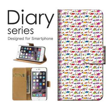 送料無料 手帳型 ケース Disney Mobile DM016SH softbank ディズニーモバイル ソフトバンク動物 麒麟 キリン アニマル デザイン 芸術 アート かわいい おしゃれ 派手細かい オススメ 個性的 イエロー グレー グリーン