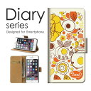 送料無料 手帳型 ケース Galaxy S7 edge SC-02H docomo ギャラクシー エッジ ドコモ花 花柄 草 葉 葉っぱ 柄 デザイン 芸術 アート おしゃれ かわいい オススメ斬新 大人 個性的 キュート クリーム 黄色 オレンジ 茶