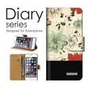 送料無料 手帳型 ケース Nexus 6 Y!mobile ネクサス ワイモバイル花 花柄 桜 花びら 柄 模様 デザイン 芸術 アート おしゃれ かわいい 人気 オススメ 個性的 斬新 大人 ブラック 水色 桜色 薄紫 白