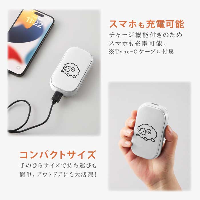 USBエコカイロ 充電カイロ 充電式 電気カイロ 電子カイロ カイロ かいろ モバイルバッテリー 羊 ひつじ 動物 アニマル 白黒 コンパクト 速暖 防寒グッズ ハンドウォーマー 通勤 通学 アウトドア 防災 2000mAh 繰り返し 使える あったか 送料無料