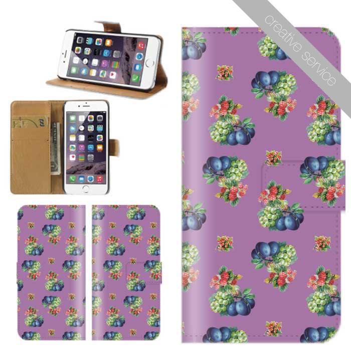 スマホケース 手帳型 全機種対応 iPhone17 iPhone16 ケース iphone15 creativeservice ブルーベリー ラズベリー フルーツ ココナッツ ハワイアン ハワイ 楽園 スイーツ 総柄 フラワー 花柄 Xperia AQUOS arrows Galaxy Google Pixel OPPO グーグル 携帯カバー