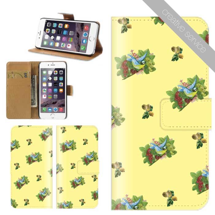 スマホケース 手帳型 全機種対応 iPhone17 iPhone16 ケース iphone15 creativeservice ブルーベリー ラズベリー フルーツ ココナッツ ハワイアン ハワイ 楽園 スイーツ 総柄 フラワー 花柄 Xperia AQUOS arrows Galaxy Google Pixel OPPO グーグル 携帯カバー