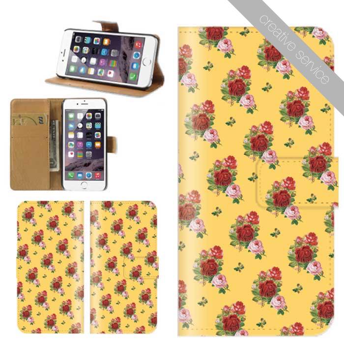 スマホケース 手帳型 全機種対応 iPhone17 iPhone16 ケース iphone15 creativeservice ブルーベリー ラズベリー フルーツ ココナッツ ハワイアン ハワイ 楽園 スイーツ 総柄 フラワー 花柄 Xperia AQUOS arrows Galaxy Google Pixel OPPO グーグル 携帯カバー