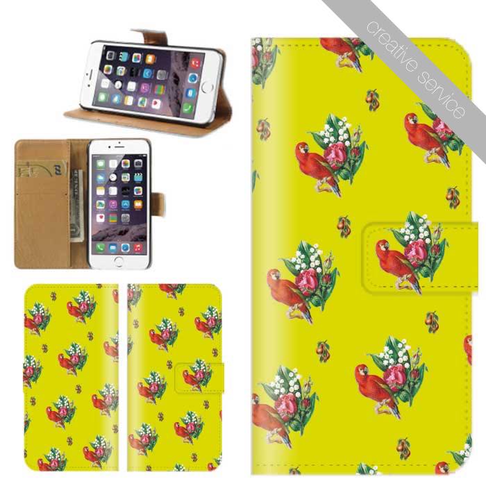 スマホケース 手帳型 全機種対応 iPhone17 iPhone16 ケース iphone15 creativeservice ブルーベリー ラズベリー フルーツ ココナッツ ハワイアン ハワイ 楽園 スイーツ 総柄 フラワー 花柄 Xperia AQUOS arrows Galaxy Google Pixel OPPO グーグル 携帯カバー