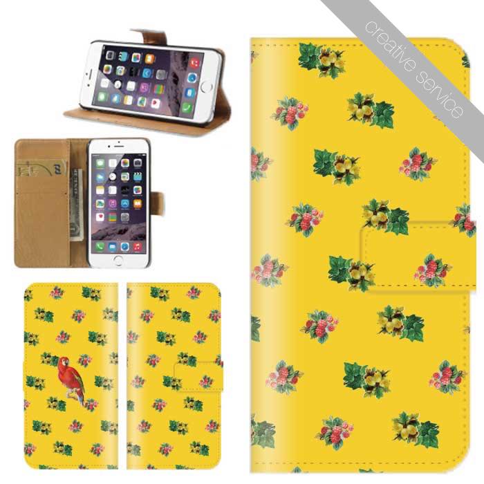 スマホケース 手帳型 全機種対応 iPhone17 iPhone16 ケース iphone15 creativeservice ブルーベリー ラズベリー フルーツ ココナッツ ハワイアン ハワイ 楽園 スイーツ 総柄 フラワー 花柄 Xperia AQUOS arrows Galaxy Google Pixel OPPO グーグル 携帯カバー