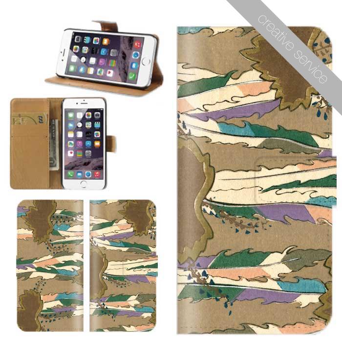 スマホケース 手帳型 全機種対応 iPhone17 iPhone16 ケース iphone15 creativeservice 和柄 日本 JAPAN art 観世水 市松文様 鹿子 唐草文様 亀甲花菱 菱菊 紗綾形 立涌花菱 業平菱 Xperia AQUOS arrows Galaxy Google Pixel OPPO グーグル 携帯カバー