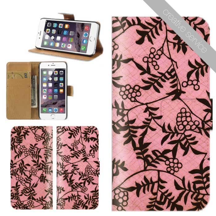 スマホケース 手帳型 全機種対応 iPhone17 iPhone16 ケース iphone15 creativeservice 和柄 日本 JAPAN art 観世水 市松文様 鹿子 唐草文様 亀甲花菱 菱菊 紗綾形 立涌花菱 業平菱 Xperia AQUOS arrows Galaxy Google Pixel OPPO グーグル 携帯カバー