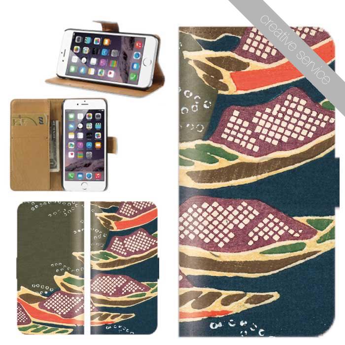 スマホケース 手帳型 全機種対応 iPhone15 iPhone14 ケース iphone13 creativeservice 和柄 日本 JAPAN art 印伝 松竹梅 日本酒 有栖川錦 矢絣 七宝 青海波 鮫小紋 麻の葉 豆絞り mini 12 ipho…