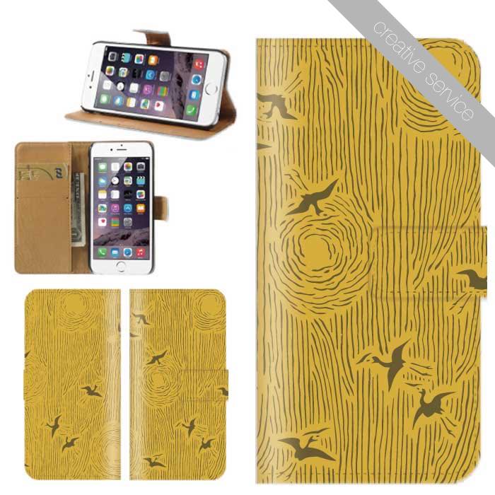 スマホケース 手帳型 全機種対応 iPhone17 iPhone16 ケース iphone15 creativeservice 和柄 日本 JAPAN art 観世水 市松文様 鹿子 唐草文様 亀甲花菱 菱菊 紗綾形 立涌花菱 業平菱 クリエイティブサービス Xperia AQUOS arrows Galaxy Google Pixel OPPO