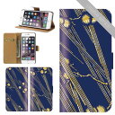 スマホケース 手帳型 全機種対応 iPhone15 iPhone14 ケース iphone13 creativeservice 和柄 日本 JAPAN art 印伝 松竹梅 日本酒 有栖川錦 矢絣 七宝 青海波 鮫小紋 麻の葉 豆絞り クリエイティ…