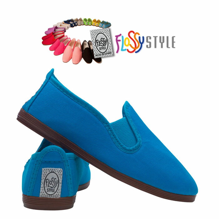 【 FLOSSY 】☆ FLOSSY STYLE ☆ ELECTRIC BLUE ヨーロッパで今大ブレイク FLOSSY SHOES ！ カラー バリエーション豊富 ( 種類: スニーカー スリッポン 靴 サンダル スリッパ 運動靴 シューズ