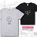 オシャレ かわいい どうぶつ SMILY ZOO おもしろ デザイン Tシャツ メンズ サイズ S M L LL XL 半袖 綿 100 よれない 透けない 長持ち プリントtシャツ コットン 人気 ゆったり 5.6オンス ハイクオリティー 白Tシャツ 黒Tシャツ ホワイト ブラック