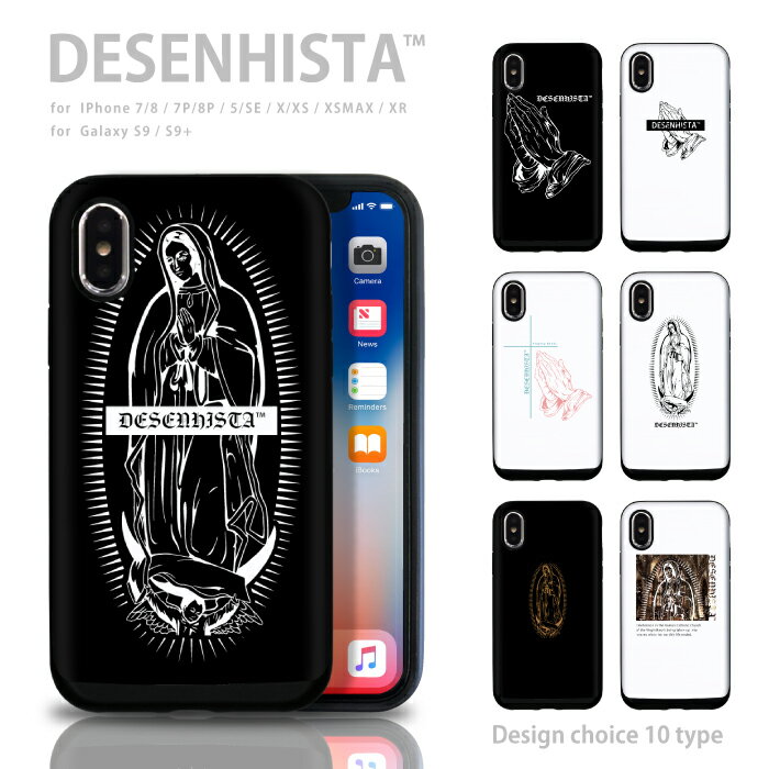 【 DESENHISTA&#8482; 】iPhone11 X/XS XR対応 スマホケース TPU 耐衝撃 プロテクタ ハードケース スライドケース ICカード Galaxy S9 SC-02K対応 デゼニスタ 聖母マリア像 マドンナ 祈り キリスト教 プレイングハンズ iPhoneSE(第3世代)