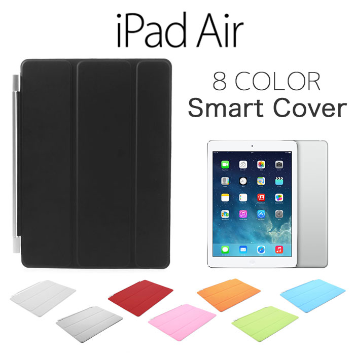 【 iPad Air 】【メール便不可】 Smart c