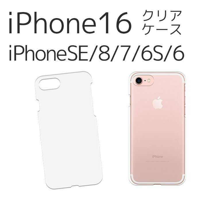 楽天市場】iphone8 ケース 即日発送の通販 楽天市場】iphone8 ケース 即日発送の通販
