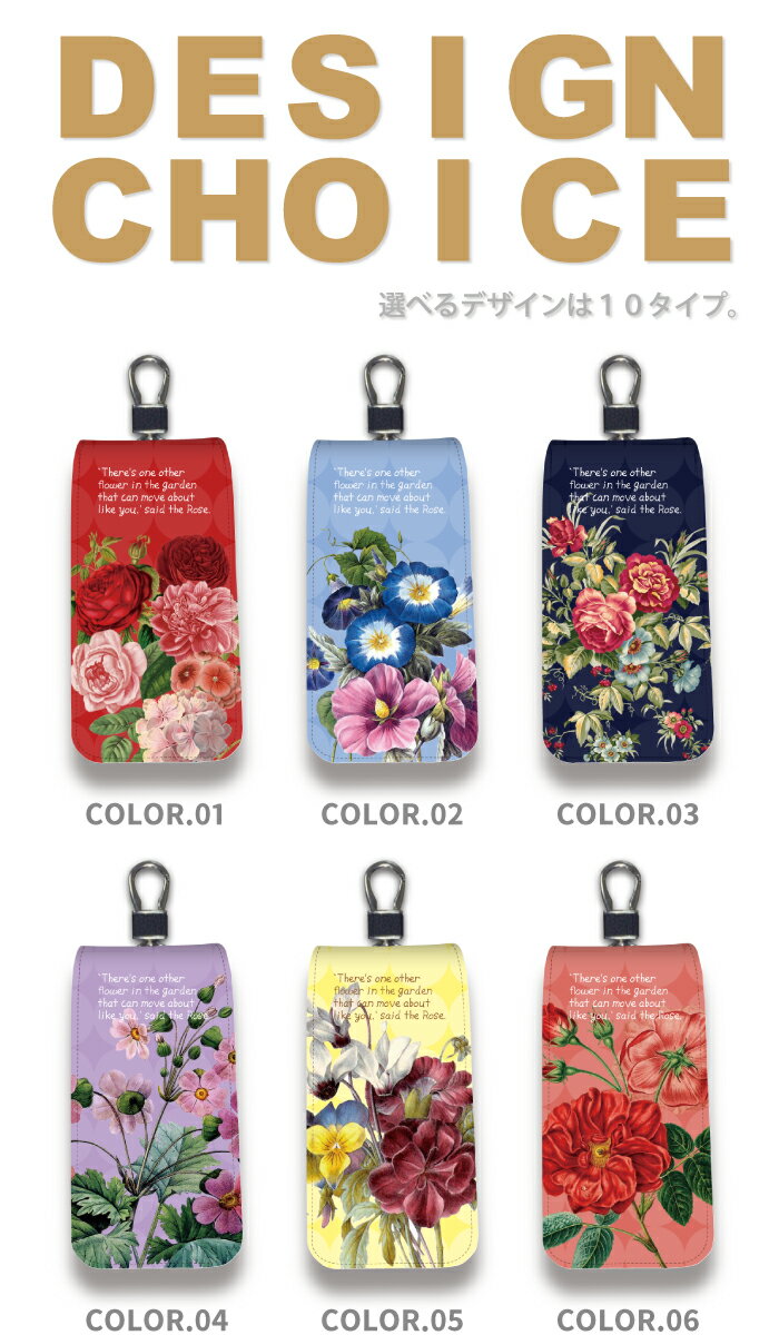 IQOS ケース アイコス ケース トレンド 流行 プリント 収納 花柄 ボタニカル 水彩