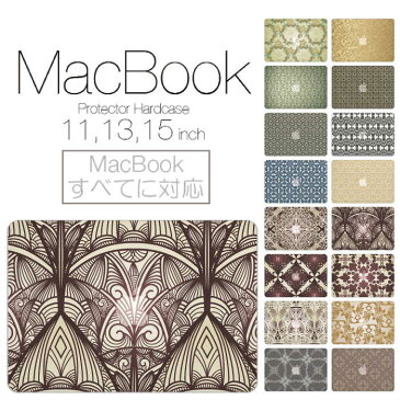 【 MacBook Pro & Air 】【メール便不可】 デザイン シェルカバー シェルケース macbook pro 13 ケース air 11 13 retina display マックブック 高級感 リッチ 壁紙 ペイズリー柄 花柄 ゴージャス系 オラオラ系 OBEY Shepard Fairey シェパード フェアリー