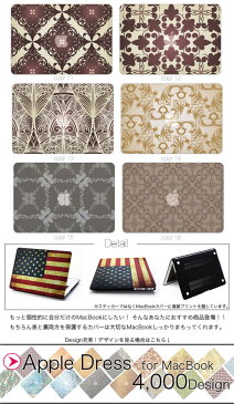 【 MacBook Pro & Air 】【メール便不可】 デザイン シェルカバー シェルケース macbook pro 13 ケース air 11 13 retina display マックブック 高級感 リッチ 壁紙 ペイズリー柄 花柄 ゴージャス系 オラオラ系 OBEY Shepard Fairey シェパード フェアリー