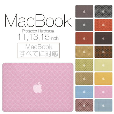 【 MacBook Pro & Air 】【メール便不可】 デザイン シェルカバー シェルケース macbook pro 13 ケース air 11 13 retina display マックブック 高級感 ゴールド 金 リッチ 壁紙 ペイズリー柄 花柄 ゴージャス系 オラオラ系 OBEY シェパード フェアリー