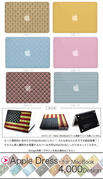 【 MacBook Pro & Air 】【メール便不可】 デザイン シェルカバー シェルケース macbook pro 13 ケース air 11 13 retina display マックブック 高級感 ゴールド 金 リッチ 壁紙 ペイズリー柄 花柄 ゴージャス系 オラオラ系 OBEY シェパード フェアリー