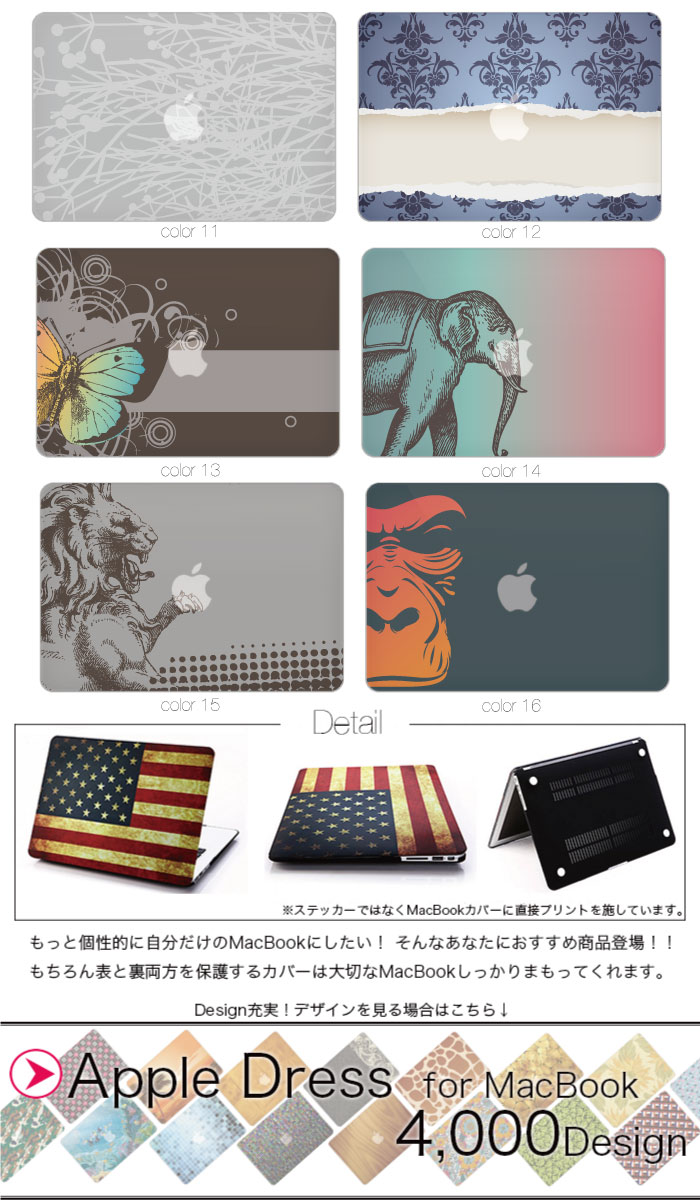 ���ݥ����10�ܡ��������� �� MacBook Pro & Air �ۡڥ᡼�����Բġ� �ǥ����� �����륫�С� �����륱���� macbook pro 16 15 13 ������ air 11 13 retina display �ޥå��֥å� ���饹�� ������ �ǥ����� ���˥ޥ� ưʪ�� ���� �饤���� ���եꥫ ���� ���� �ҥ祦