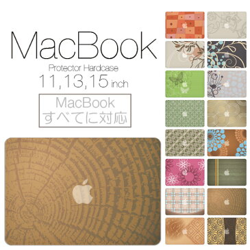 【 MacBook Pro & Air 】【メール便不可】 デザイン シェルカバー シェルケース macbook pro 13 ケース air 11 13 retina display マックブック 上品 綺麗 花柄 フラワー 花 ナチュラル デザイン アート ビューティー