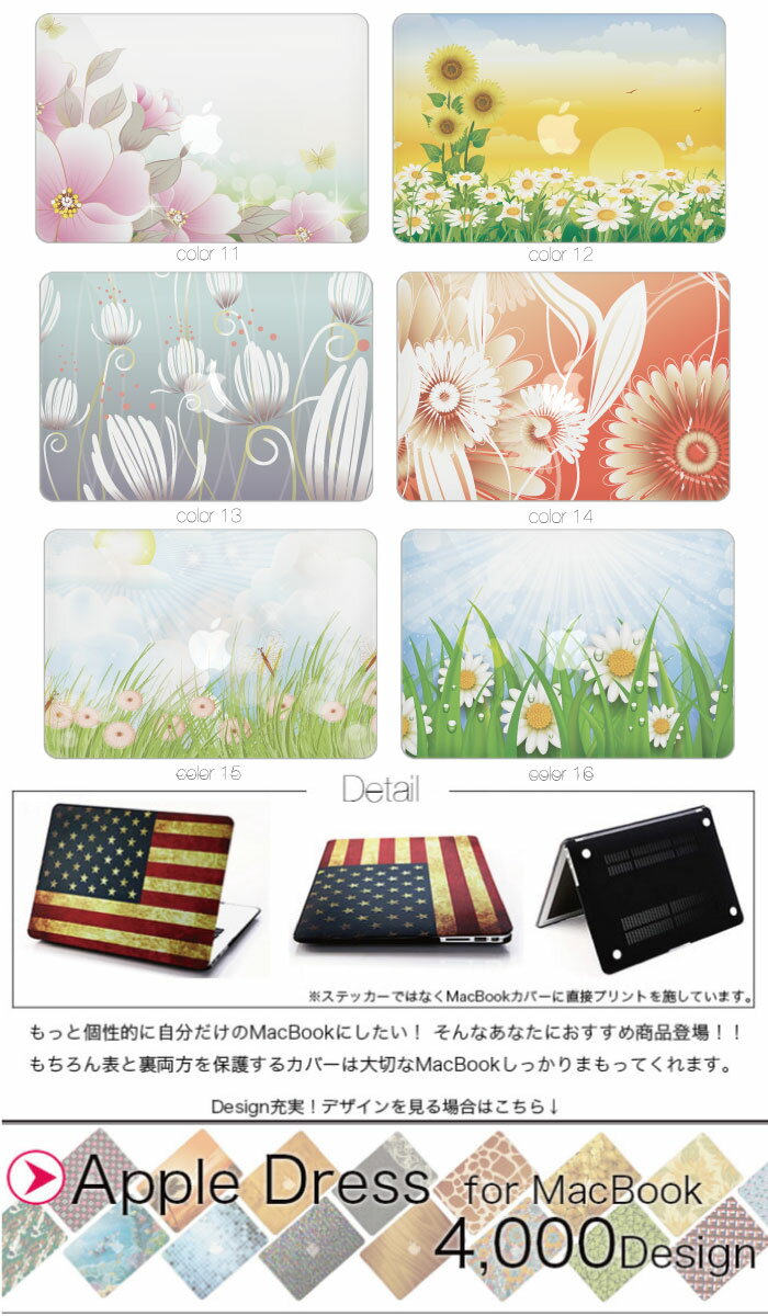 【 MacBook Pro & Air 】【メ...の紹介画像3