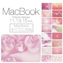 【 MacBook Pro & Air 】【メール便不可】 デザイン シェルカバー シェルケース macbook pro 16 15 13 ケース air 11 13 retina display マックブック 花柄 フラワー ピンク ゴージャス ハート ラブリー キュート おしゃれ 可愛い 女子向け ガーリー ポッキリ カバン その1