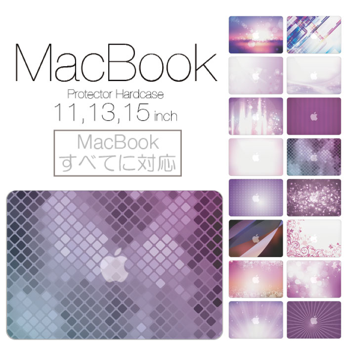 【 MacBook Pro Air 】【メール便不可】 デザイン シェルカバー シェルケース macbook pro 16 15 13 ケース air 11 13 retina display マックブック 花柄 フラワー ピンク ゴージャス ハート ラブリー キュート おしゃれ 可愛い 女子向け ガーリー ポッキリ カバン