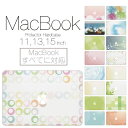 【 MacBook Pro Air 】【メール便不可】 デザイン シェルカバー シェルケース macbook pro 16 15 13 ケース air 11 13 retina display マックブック シンプル フラワー 花柄 女性に かわいい 綺麗 pink ピンク カラフル 穏やか 自然 パンジー ひまわり ポッキリ カバン