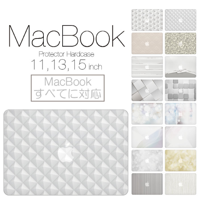 【 MacBook Pro & Air 】【メール便不可