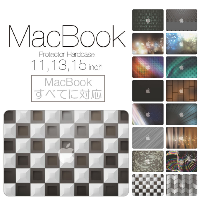 楽天woodgreen スマホケースの町【 MacBook Pro & Air 】【メール便不可】 デザイン シェルカバー シェルケース macbook pro 16 15 13 ケース air 11 13 retina display マックブック おしゃれ ブラック 黒色 激しい ブラック スタイル 夜 オラオラ キラキラ 流行 柄 パターン ポッキリ カバン