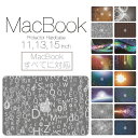 【 MacBook Pro Air 】【メール便不可】 デザイン シェルカバー シェルケース macbook pro 16 15 13 ケース air 11 13 retina display マックブック シンプル フラワー 花柄 女性に かわいい 綺麗 鳥 pink ピンク カラフル 穏やか 自然 パンジー ポッキリ カバン