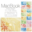 【 MacBook Pro & Air 】【メール便不可】 デザイン シェルカバー シェルケース macbook pro 16 15 13 ケース air 11 13 retina display マックブック シンプル フラワー 花柄 女性に かわいい 綺麗 鳥 pink ピンク カラフル 穏やか 自然 パンジー ポッキリ カバン