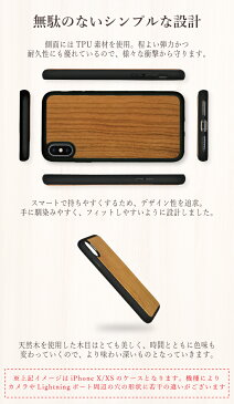 名入れ 送料無料 メール便 オリジナル オーダー スマホケース iPhoneケース ケース ウッド iPhone12Promax iPhone12pro iPhone12mini iPhoneSE(第2世代) iPhone11ProMax iPhoneXS MAX iPhoneXR X/XS iPhone8 plus 7 6/6S 対応ケース インスタ 木製 新機種