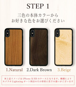 名入れ 送料無料 メール便 オリジナル オーダー スマホケース iPhoneケース ケース ウッド iPhone12Promax iPhone12pro iPhone12mini iPhoneSE(第2世代) iPhone11ProMax iPhoneXS MAX iPhoneXR X/XS iPhone8 plus 7 6/6S 対応ケース インスタ 木製 新機種