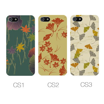 【 全機種対応 】【 iPhone6s 】【 iPhone6s plus 】【 iPhone5 】【 GALAXY 】【 Xperia 】【 ARROWS 】【 AQUOS 】 和柄 スマート 盆栽 日本 JAPAN iPhoneケース デザインプリント iPhoneカバー アイフォン iPhone5C スマホ ギャラクシー スマートフォンケース