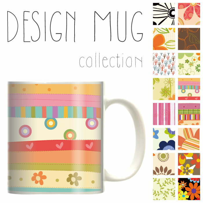 マグカップ 大きい マグ オシャレ プレゼント 陶器 コーヒー コップ 人気 可愛い DESIGN MUG collection 【メール便不可】 北欧 花柄 フラワーデザイン 生花 綺麗 咲く パンジー マーガレット バラ ウニッコ ローズスプリグブルー シャーベット リバティ